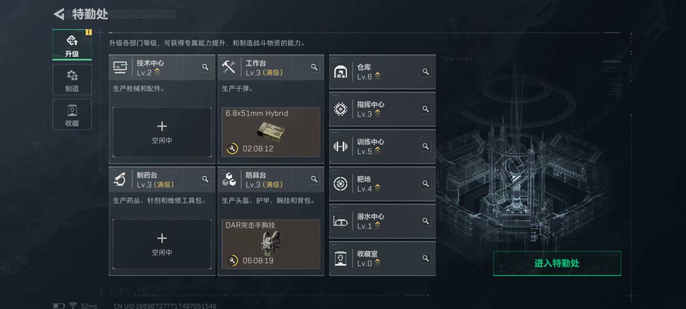 SJZQM383029三角洲行动账号详情图9 SJZQM383029三角洲行动账号详情图9