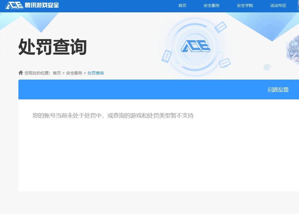 SJZQM383029三角洲行动账号详情图14 SJZQM383029三角洲行动账号详情图14