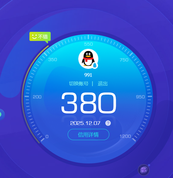 SJZQM383029三角洲行动账号详情图15 SJZQM383029三角洲行动账号详情图15