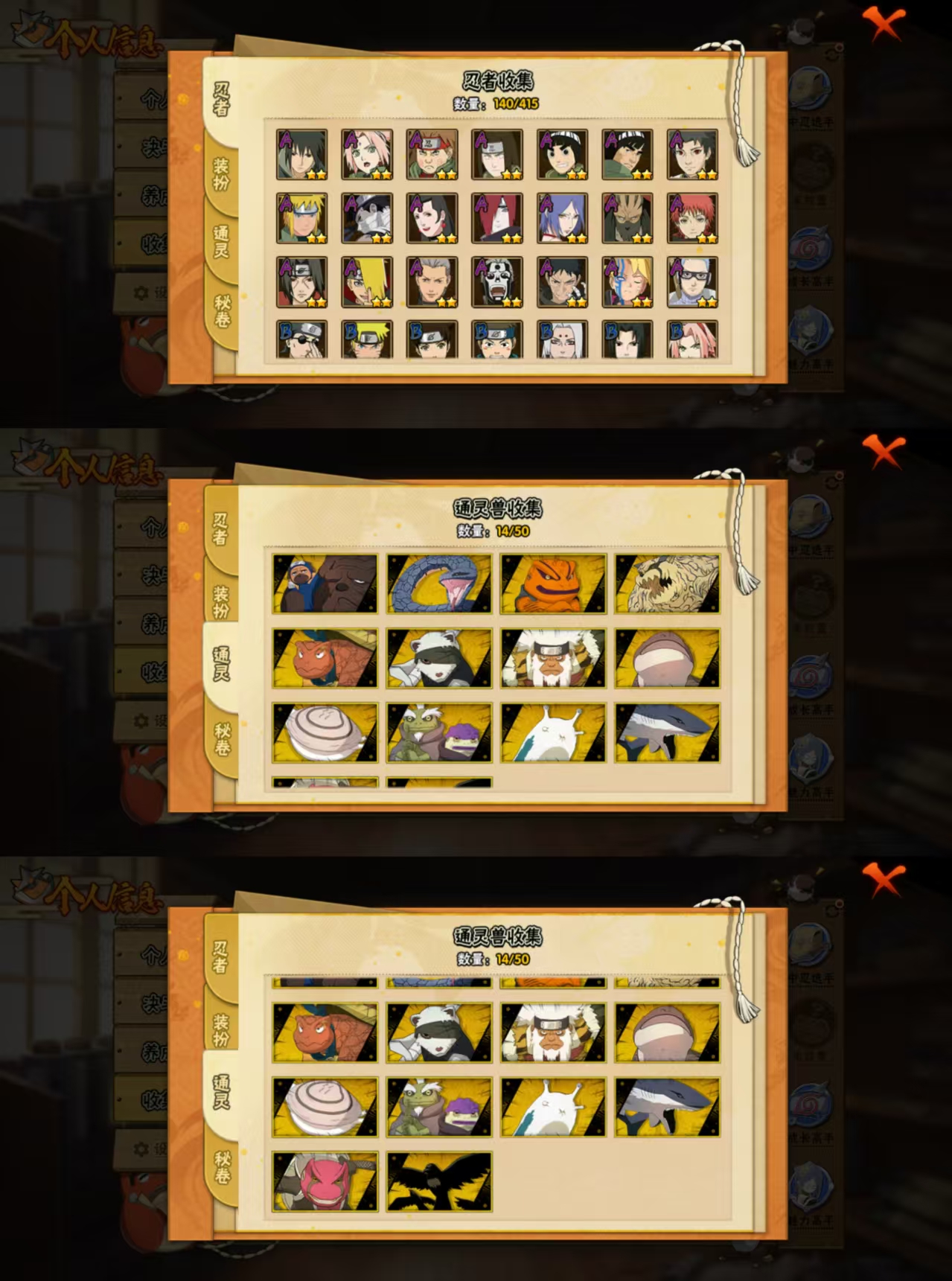 HYCMW340593火影忍者账号详情图2