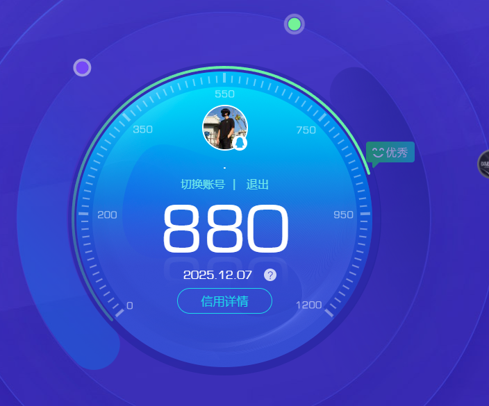 HYCMW340593火影忍者账号详情图7