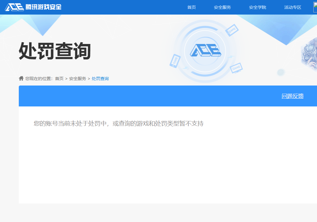 HYCMW340593火影忍者账号详情图8