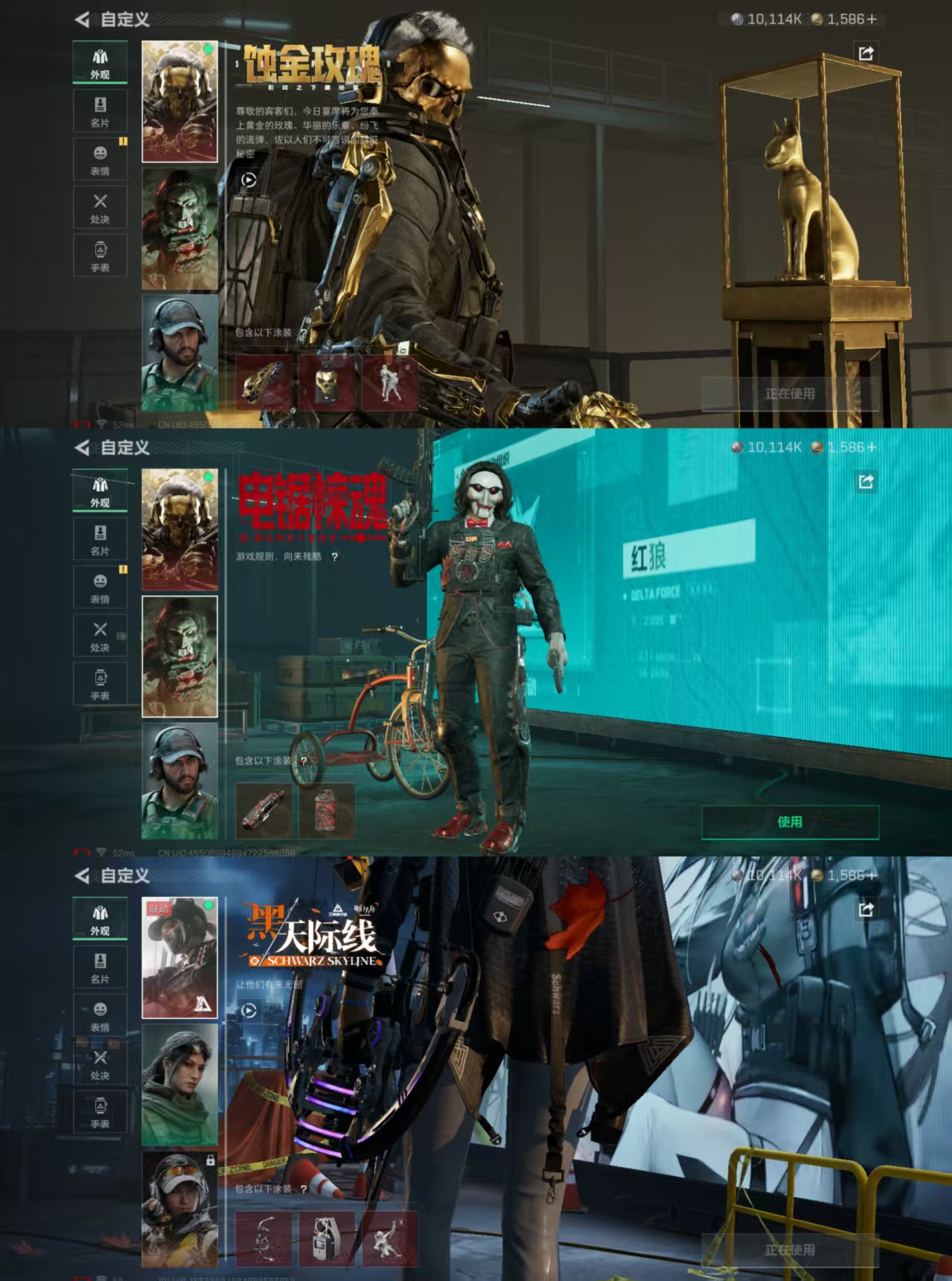 SJZQM383025三角洲行动账号详情图5 SJZQM383025三角洲行动账号详情图5