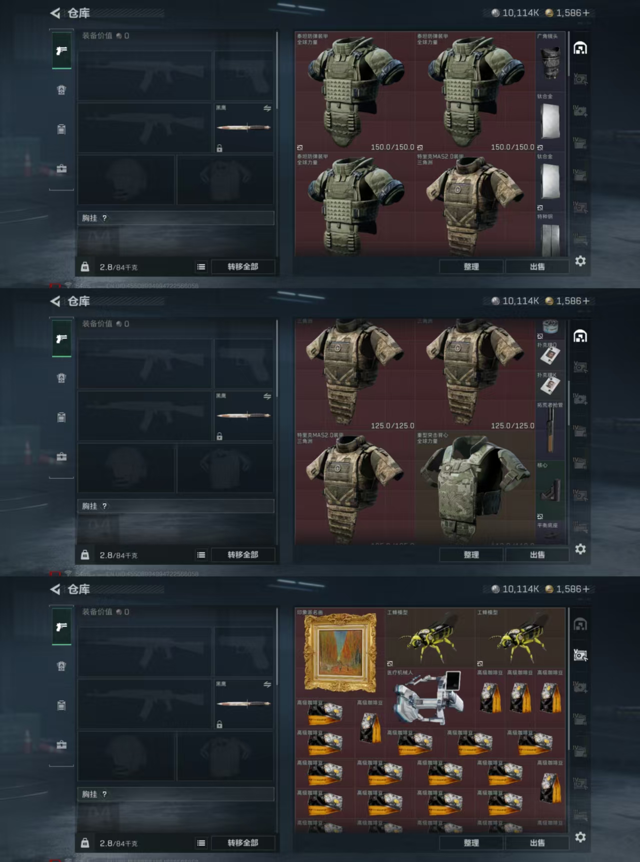 SJZQM383025三角洲行动账号详情图6 SJZQM383025三角洲行动账号详情图6