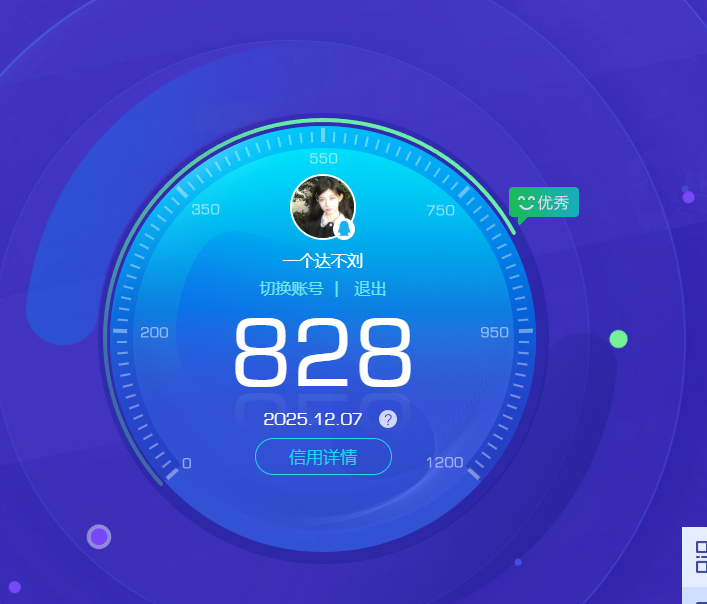 SJZQM383025三角洲行动账号详情图11 SJZQM383025三角洲行动账号详情图11