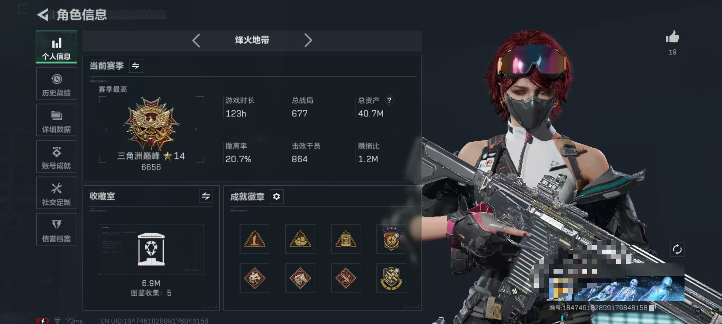 三角洲行动账号QQDSJZ1384【北极星捆绑包 M7优品A纯白 赛季9格+6格安全箱 高特勤处 电锯惊魂红狼 无题密