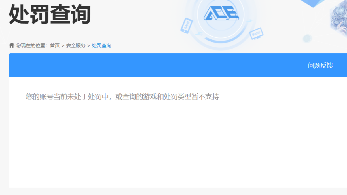 SJZQM383024三角洲行动账号详情图9 SJZQM383024三角洲行动账号详情图9