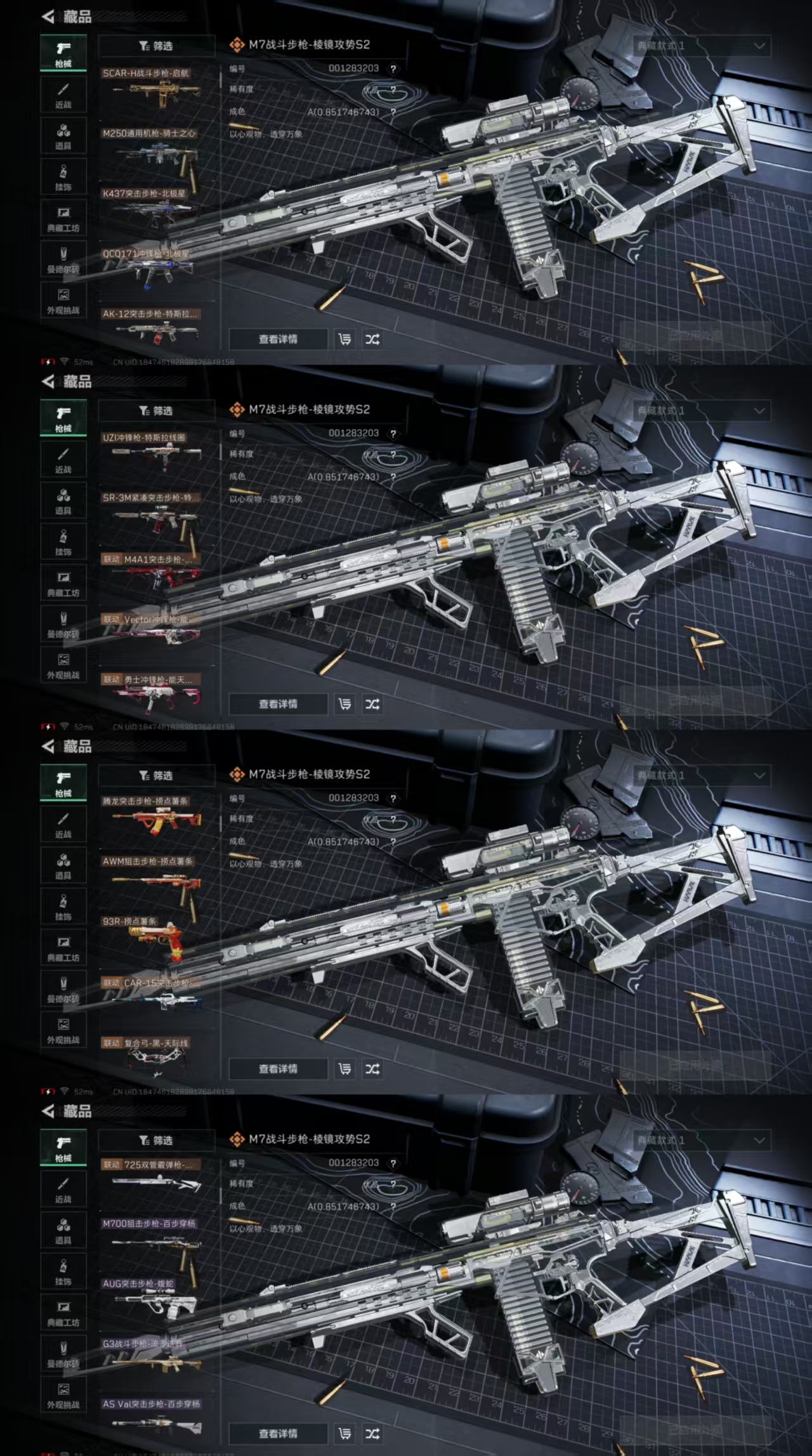 SJZQM383024三角洲行动账号详情图5 SJZQM383024三角洲行动账号详情图5