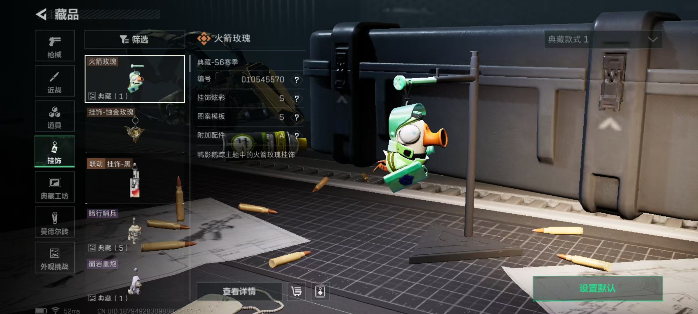 SJZQM383022三角洲行动账号详情图4 SJZQM383022三角洲行动账号详情图4