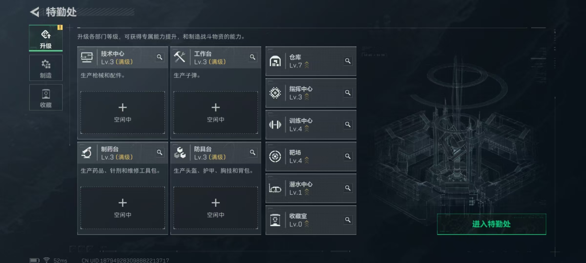 SJZQM383022三角洲行动账号详情图11 SJZQM383022三角洲行动账号详情图11