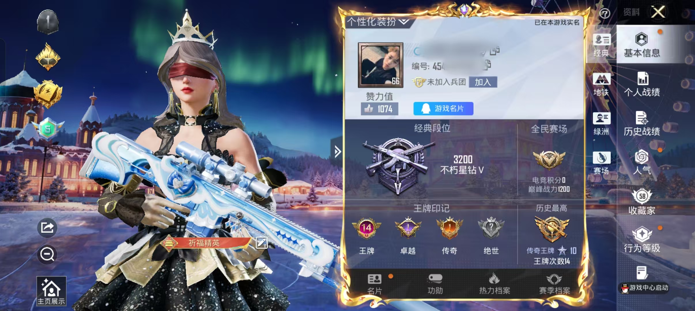 和平精英账号安卓QQ0载具-158套装-168枪皮-XS1086+ 安卓Q-1稀有4粉装3特效枪14热门158套装168