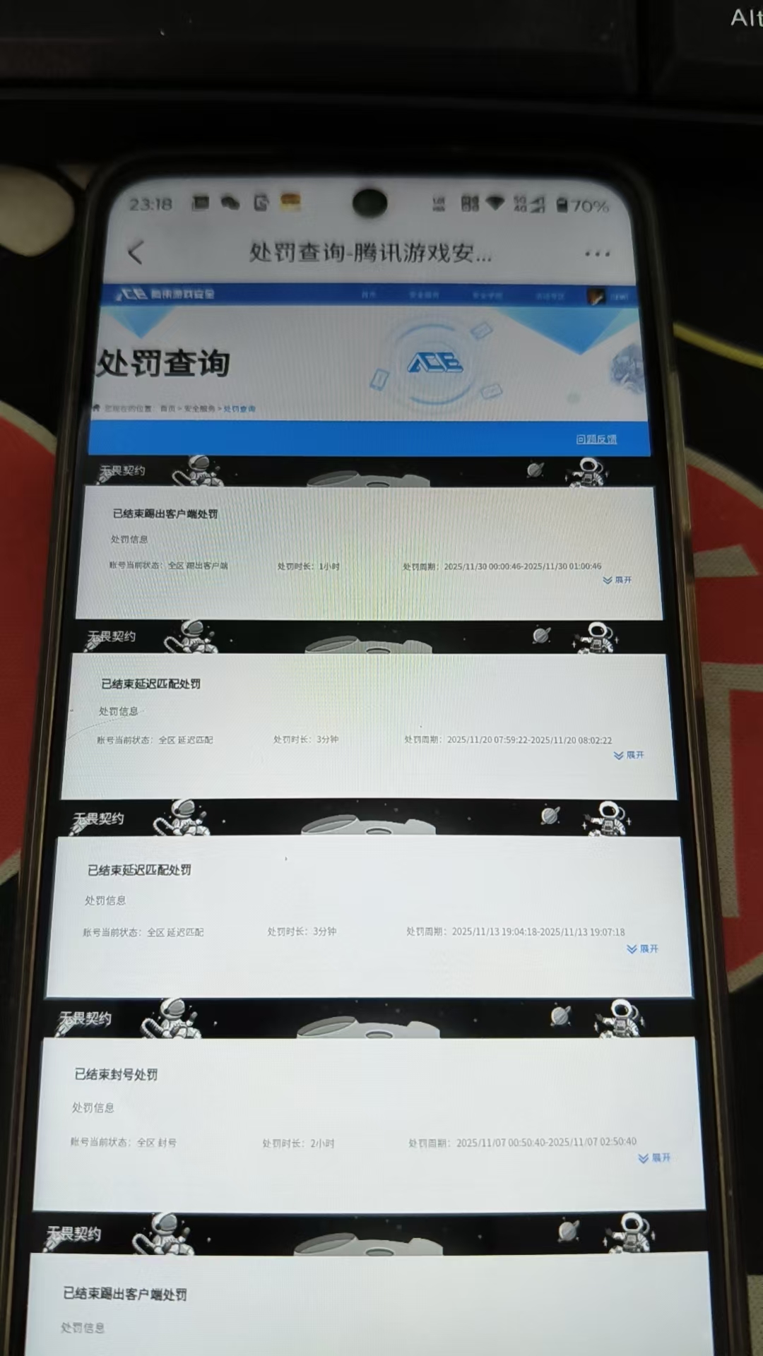 SJZQM383601三角洲行动账号详情图8 SJZQM383601三角洲行动账号详情图8