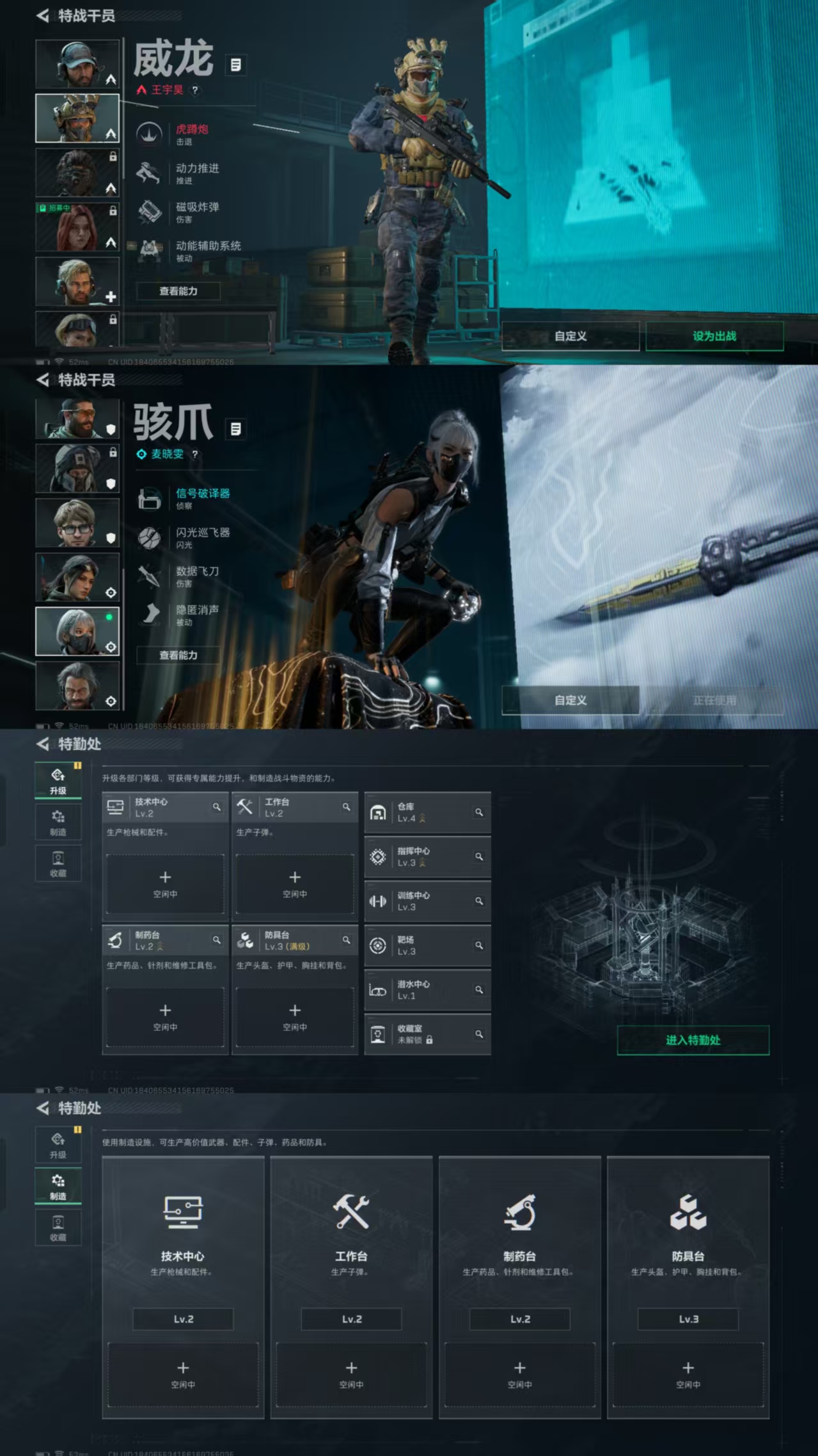 SJZQM383601三角洲行动账号详情图5 SJZQM383601三角洲行动账号详情图5