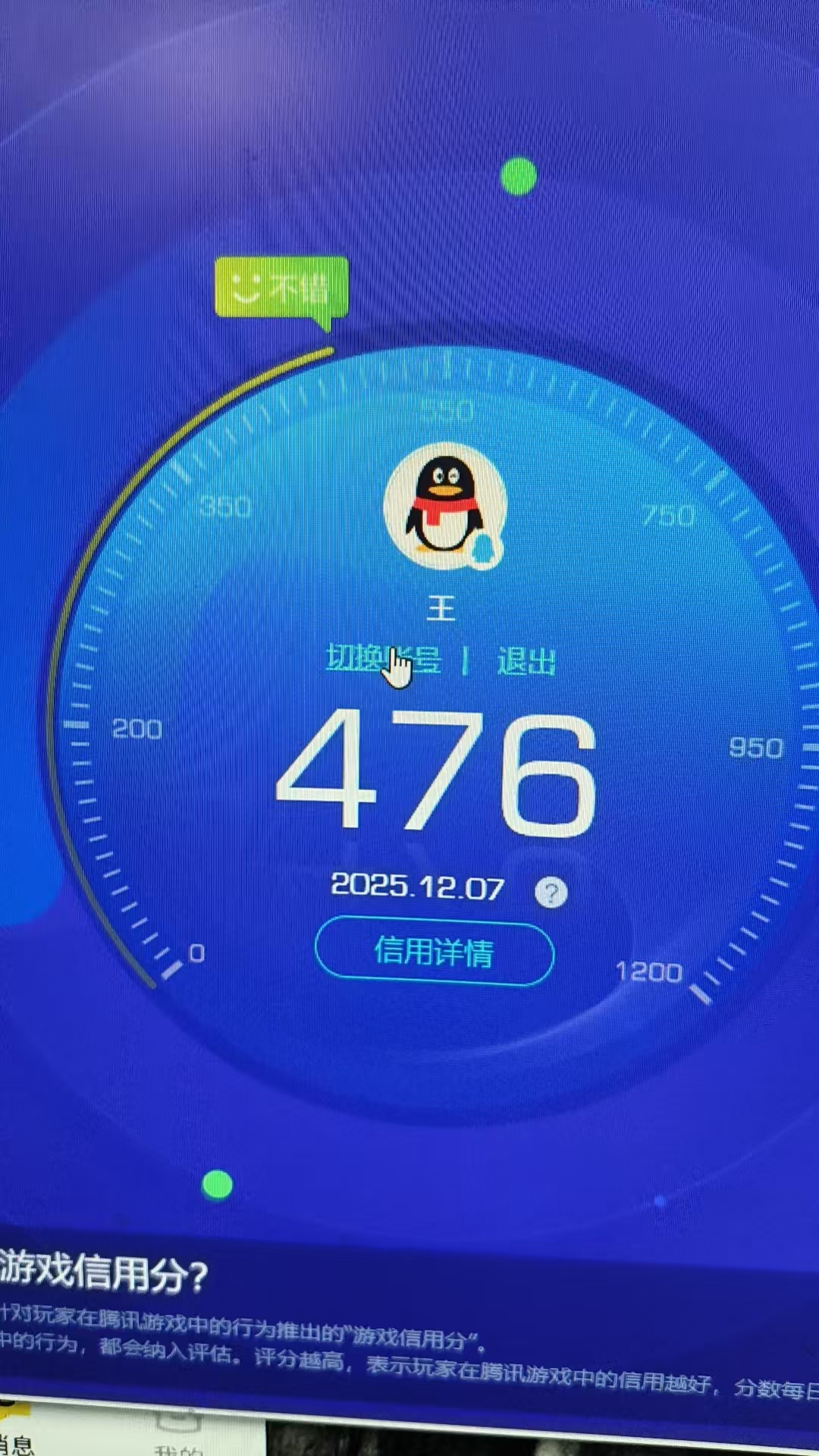 SJZQM383601三角洲行动账号详情图9 SJZQM383601三角洲行动账号详情图9