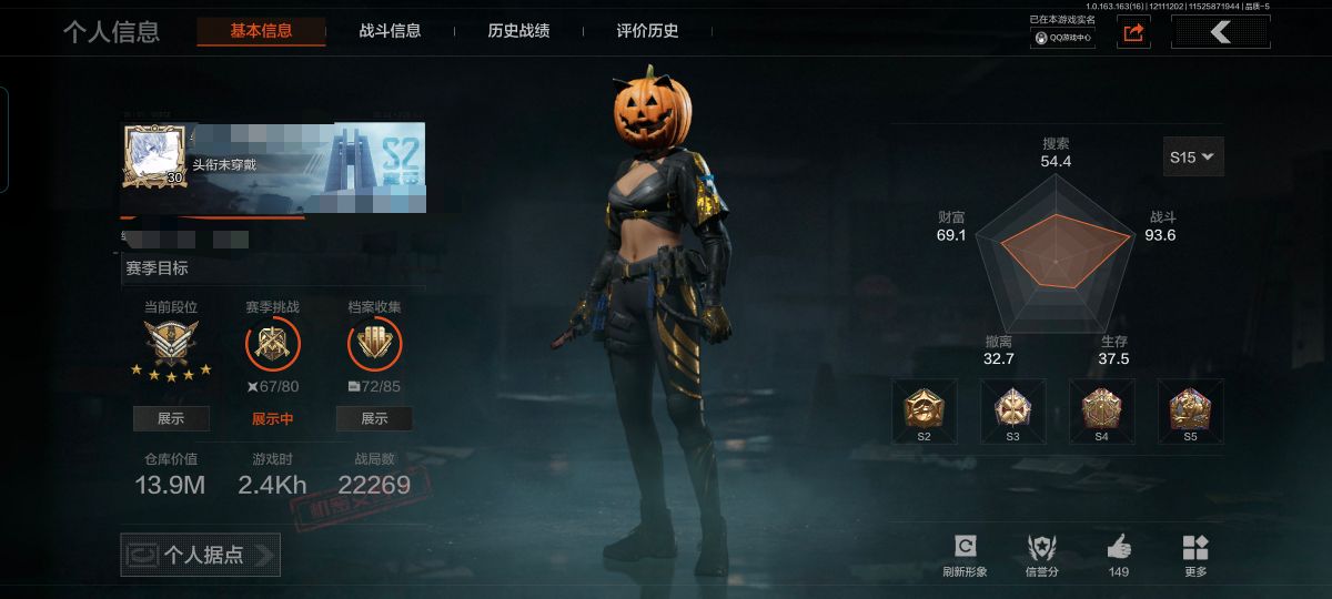 暗区突围账号安卓QQXXTM233安卓Q-等级30-仓库价值13M-2300K科恩币 【刀皮】 收割者 S-07折刀 裁