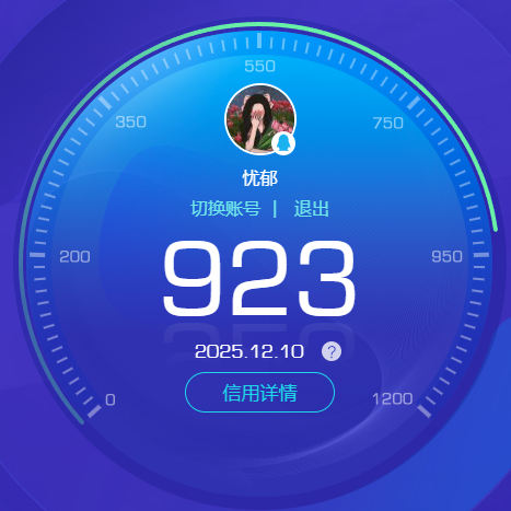 SJZCMW387456三角洲行动账号详情图12