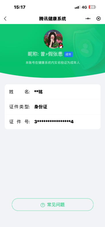 SJZCMW387456三角洲行动账号详情图14