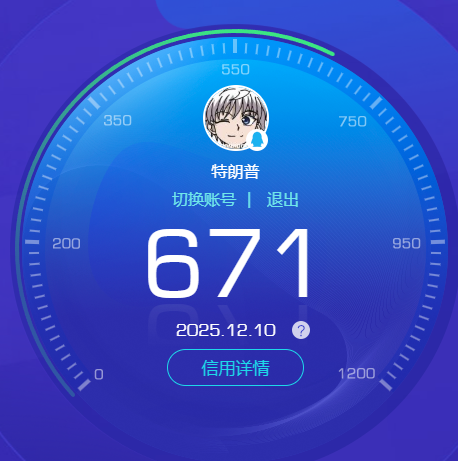 SJZQM383604三角洲行动账号详情图10