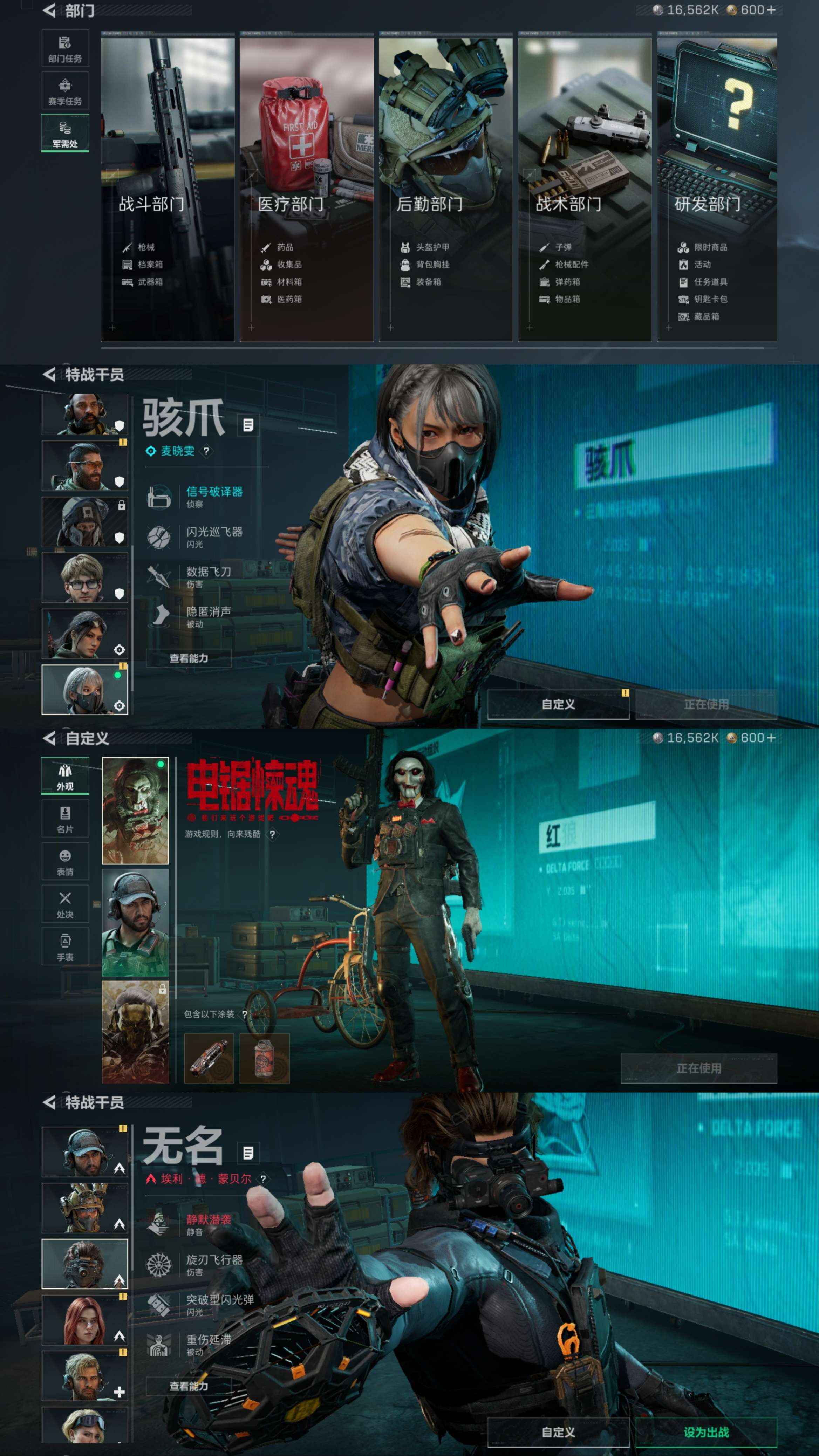 SJZCMW390557三角洲行动账号详情图6