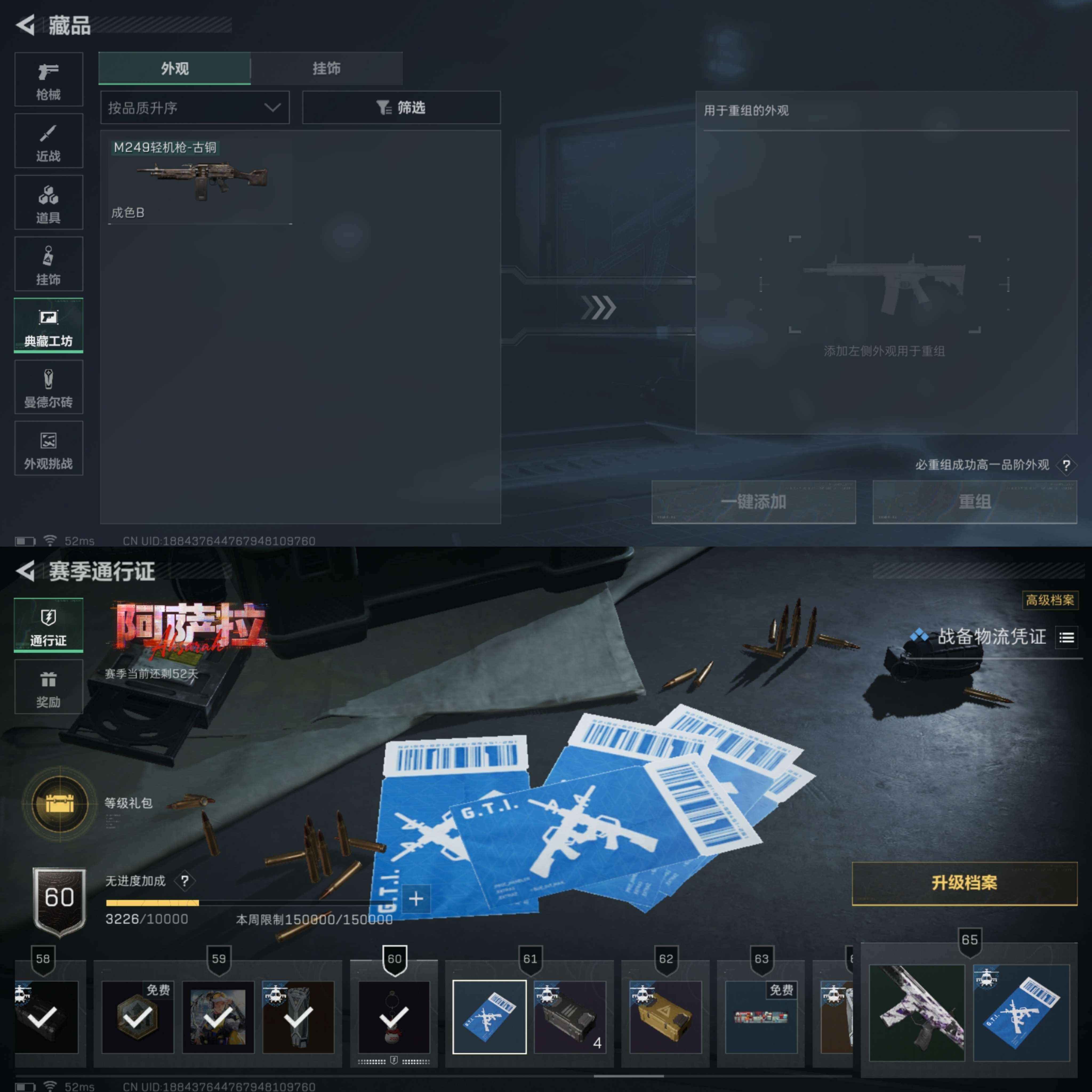 SJZCMW390557三角洲行动账号详情图10