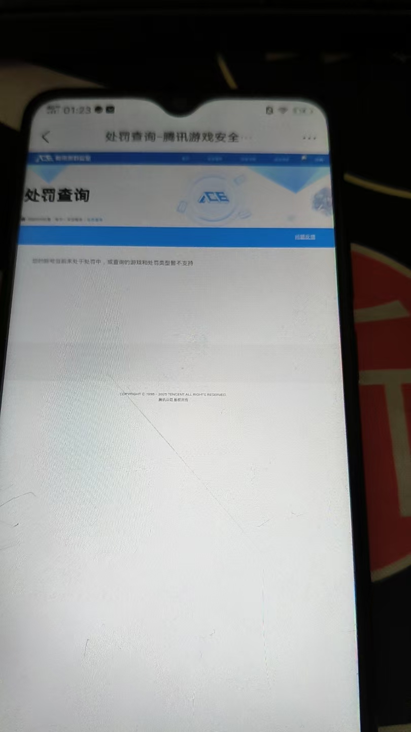 SJZQM384527三角洲行动账号详情图9 SJZQM384527三角洲行动账号详情图9