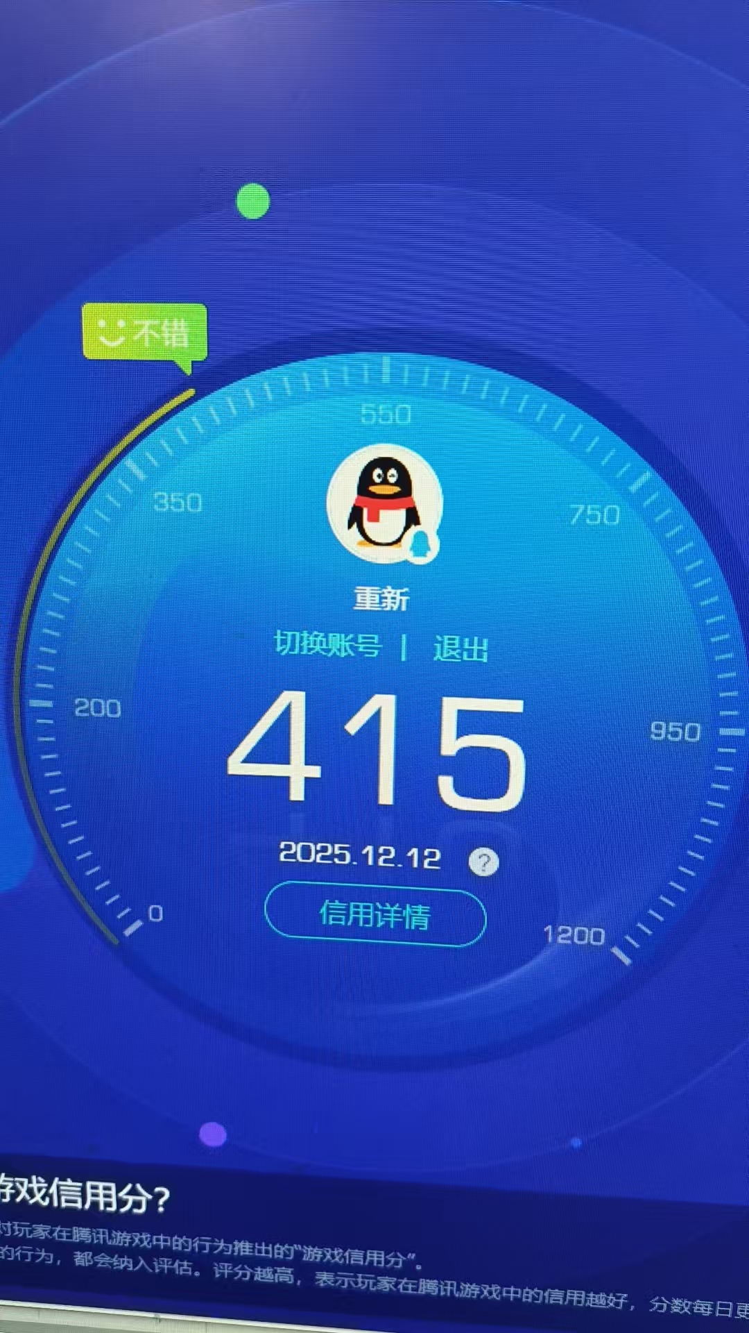 SJZQM384527三角洲行动账号详情图10 SJZQM384527三角洲行动账号详情图10