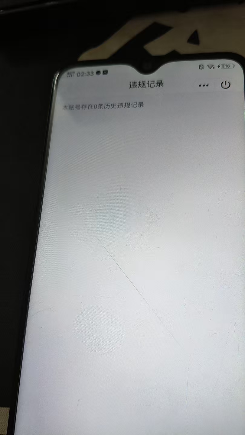 SJZQM384528三角洲行动账号详情图9