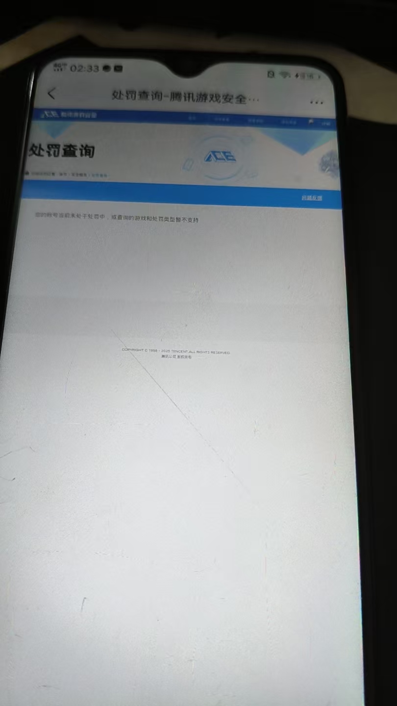 SJZQM384528三角洲行动账号详情图10