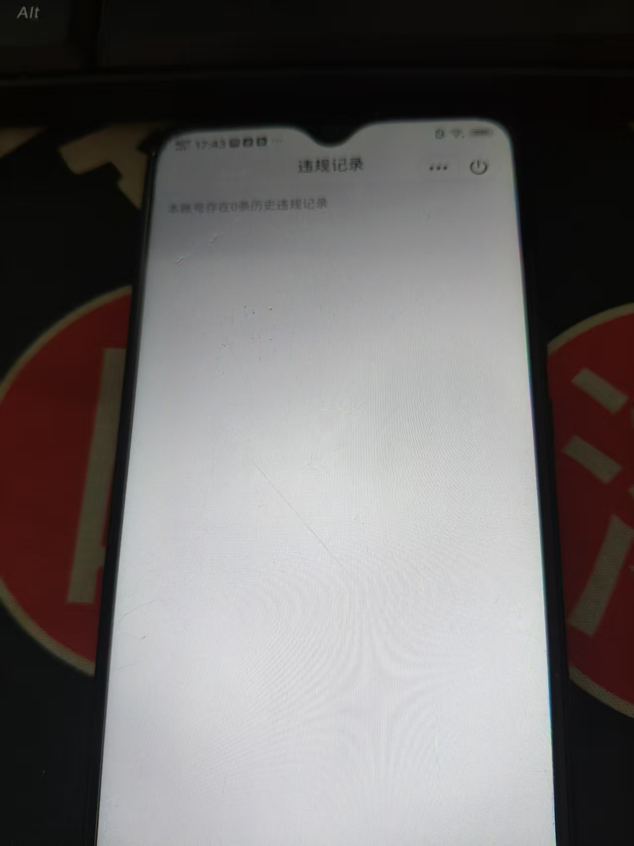 SJZQM45734三角洲行动账号详情图10