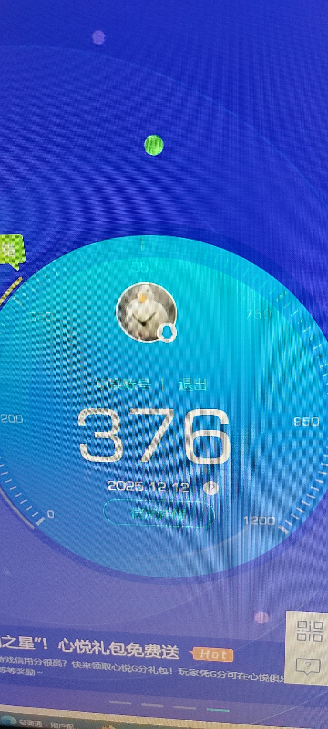 SMCMW311134使命召唤手游账号详情图5 SMCMW311134使命召唤手游账号详情图5