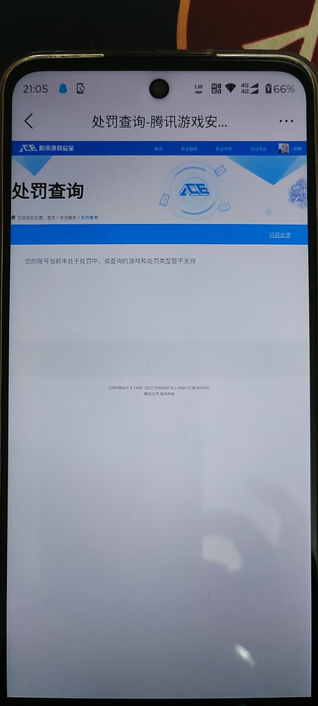 SJZCMW46870三角洲行动账号详情图7 SJZCMW46870三角洲行动账号详情图7