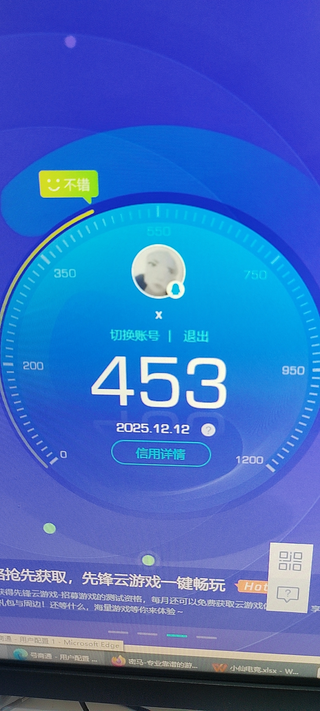 SJZCMW46870三角洲行动账号详情图6 SJZCMW46870三角洲行动账号详情图6