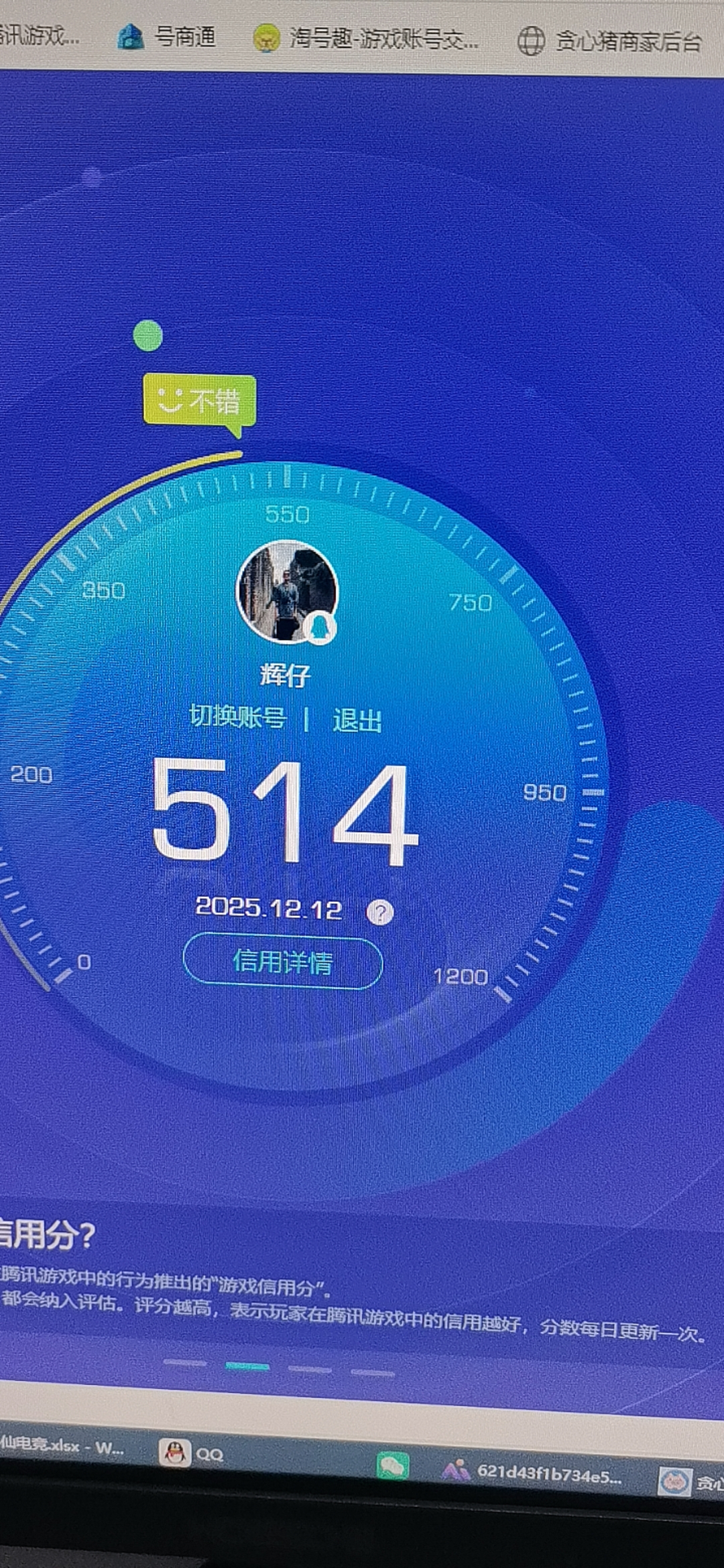 SJZQM384530三角洲行动账号详情图9 SJZQM384530三角洲行动账号详情图9