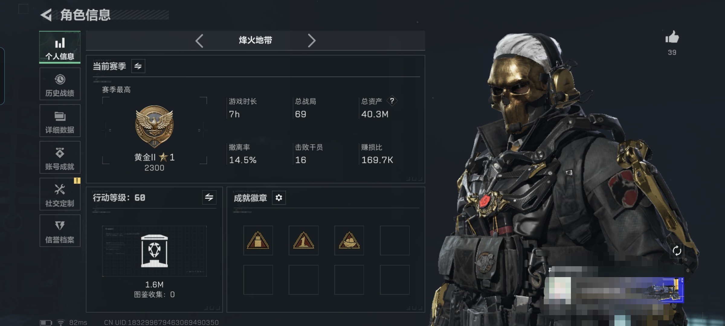 SJZCMW390852三角洲行动账号详情图3 SJZCMW390852三角洲行动账号详情图3