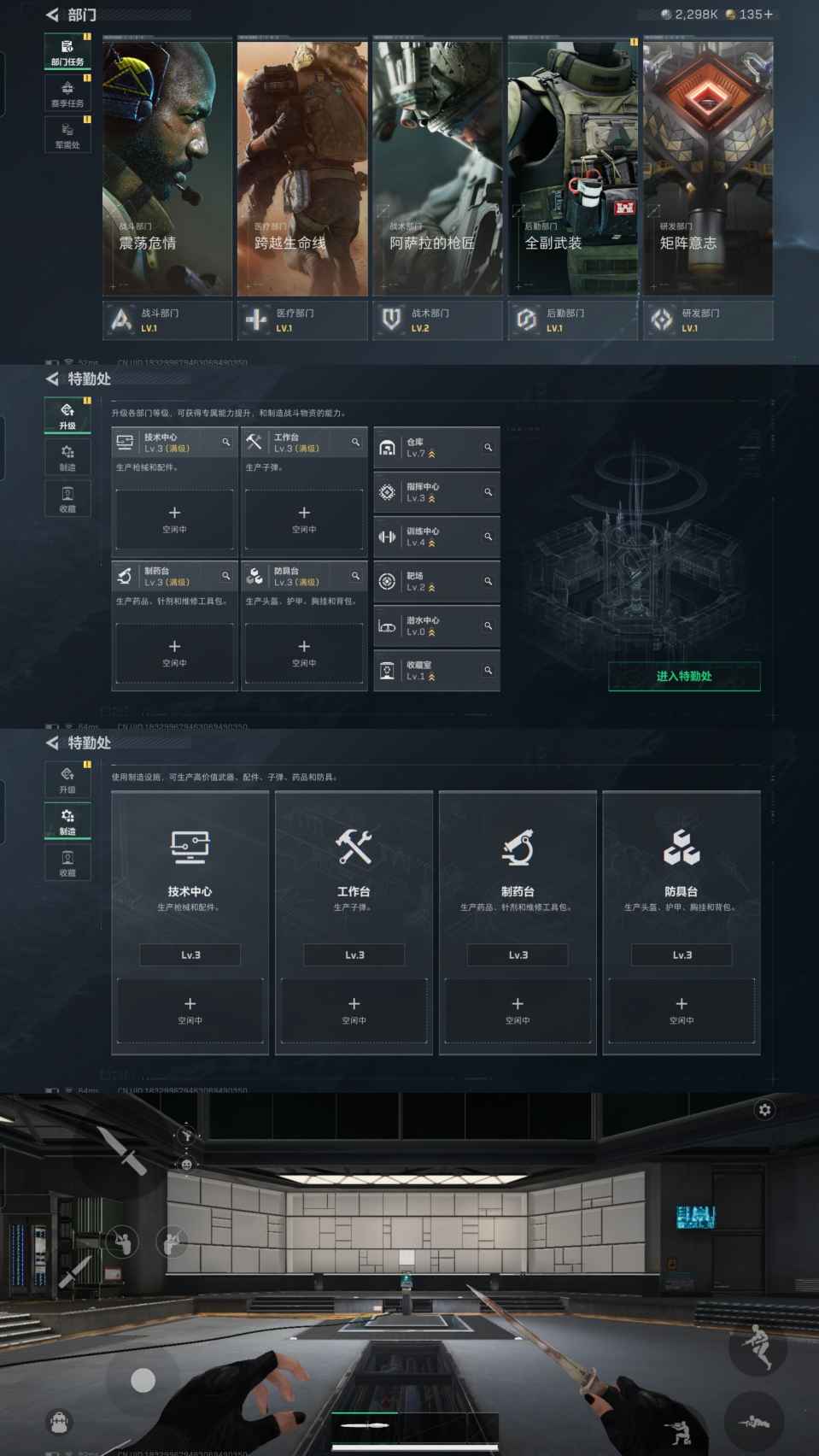 SJZCMW390852三角洲行动账号详情图6 SJZCMW390852三角洲行动账号详情图6