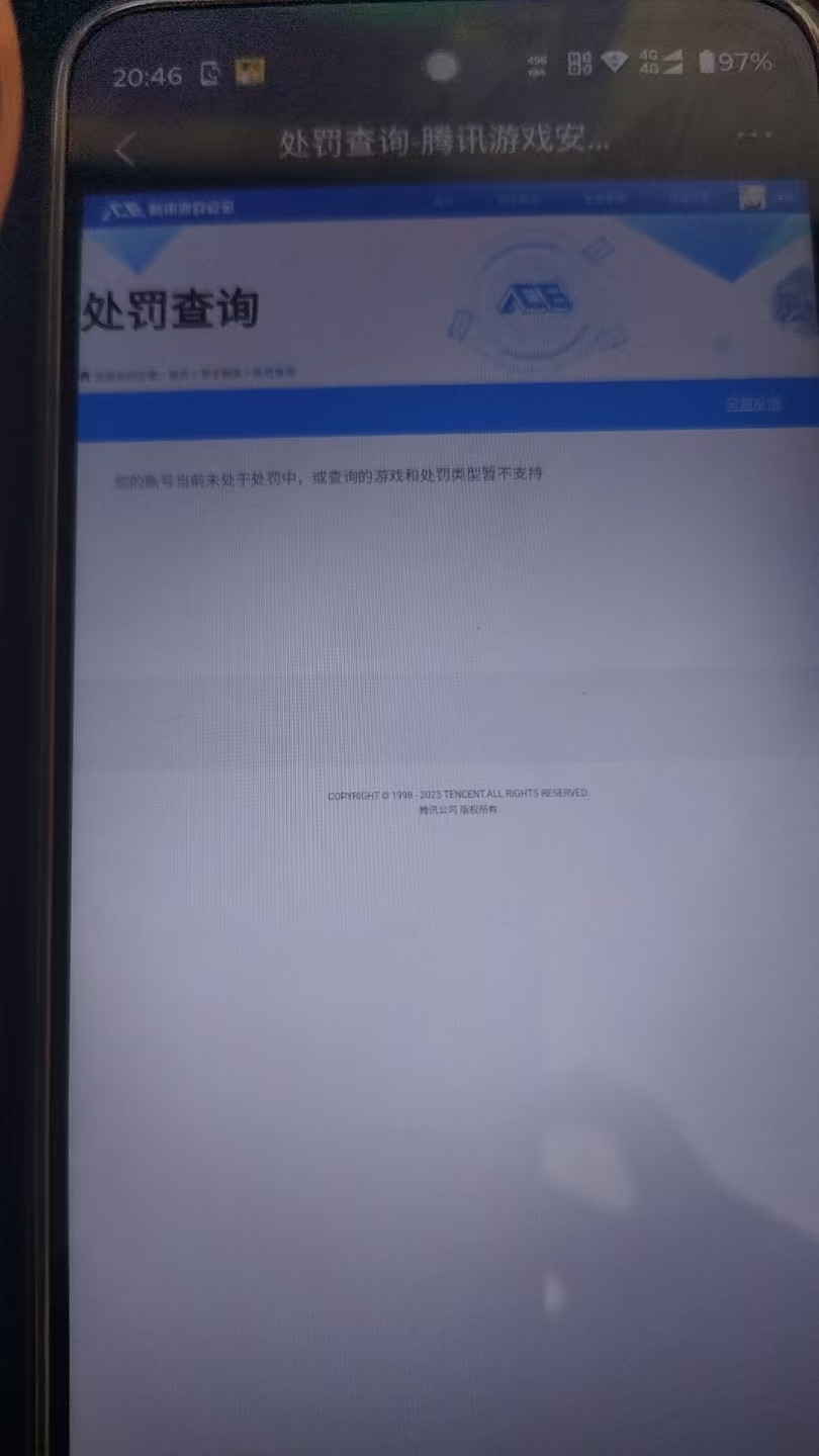 SJZCMW390852三角洲行动账号详情图9 SJZCMW390852三角洲行动账号详情图9