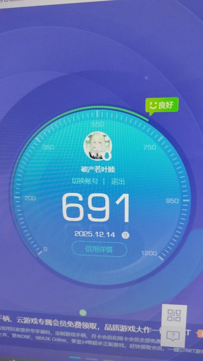 SJZCMW390852三角洲行动账号详情图8 SJZCMW390852三角洲行动账号详情图8