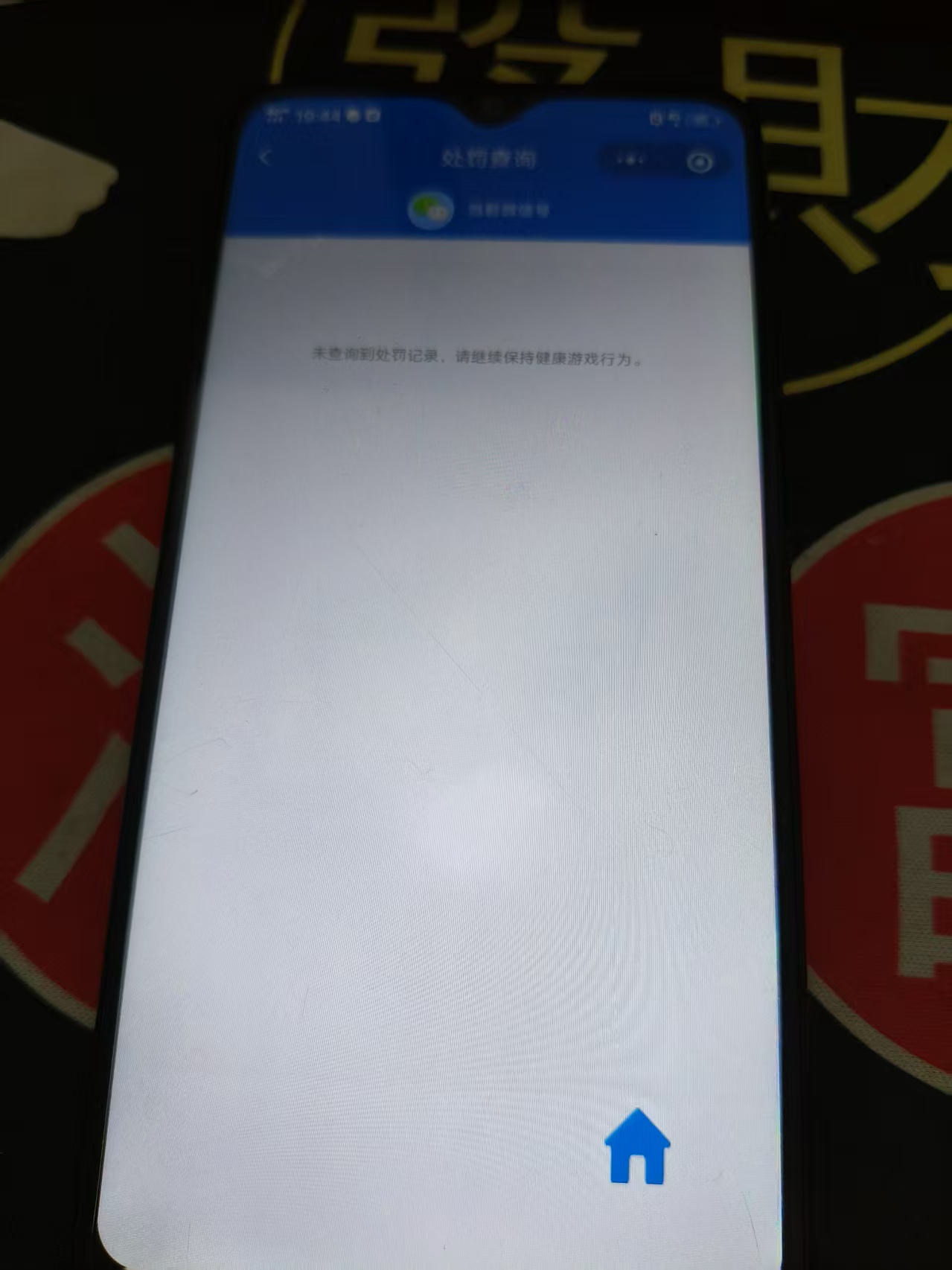 SJZCMW390854三角洲行动账号详情图8