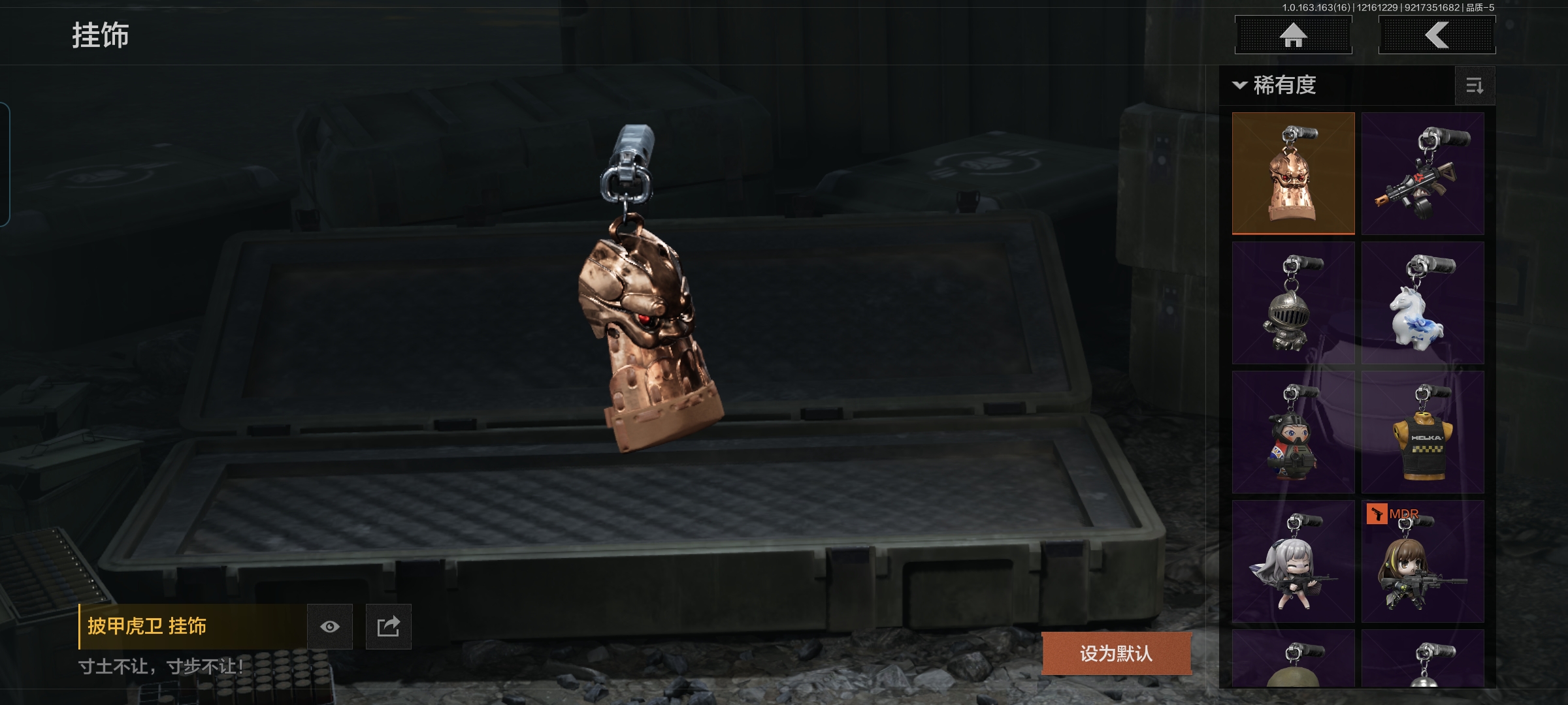 AQCMW319084暗区突围账号详情图7 AQCMW319084暗区突围账号详情图7