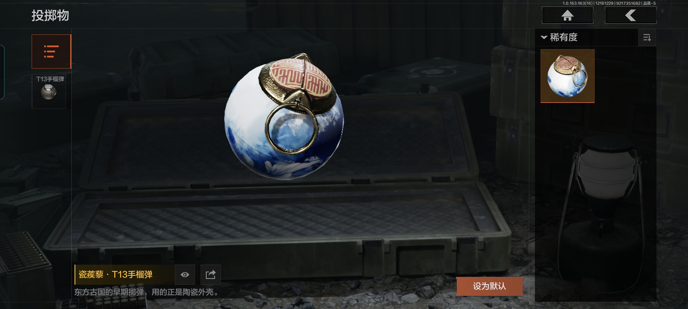 AQCMW319084暗区突围账号详情图8 AQCMW319084暗区突围账号详情图8