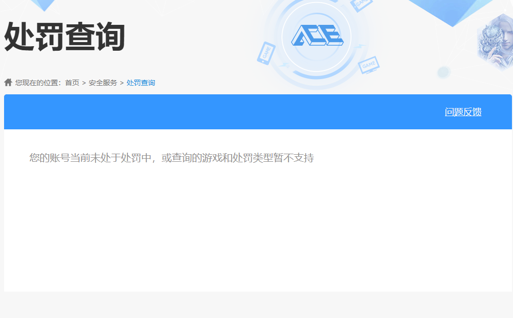 AQCMW319084暗区突围账号详情图10 AQCMW319084暗区突围账号详情图10