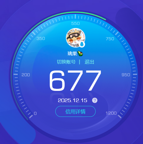 AQCMW319084暗区突围账号详情图9 AQCMW319084暗区突围账号详情图9