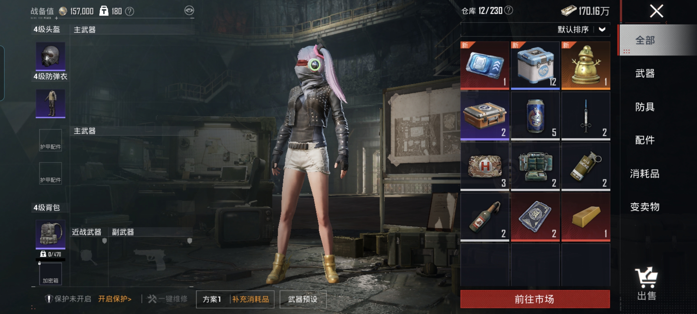 HPCMW3436458和平精英账号详情图7 HPCMW3436458和平精英账号详情图7