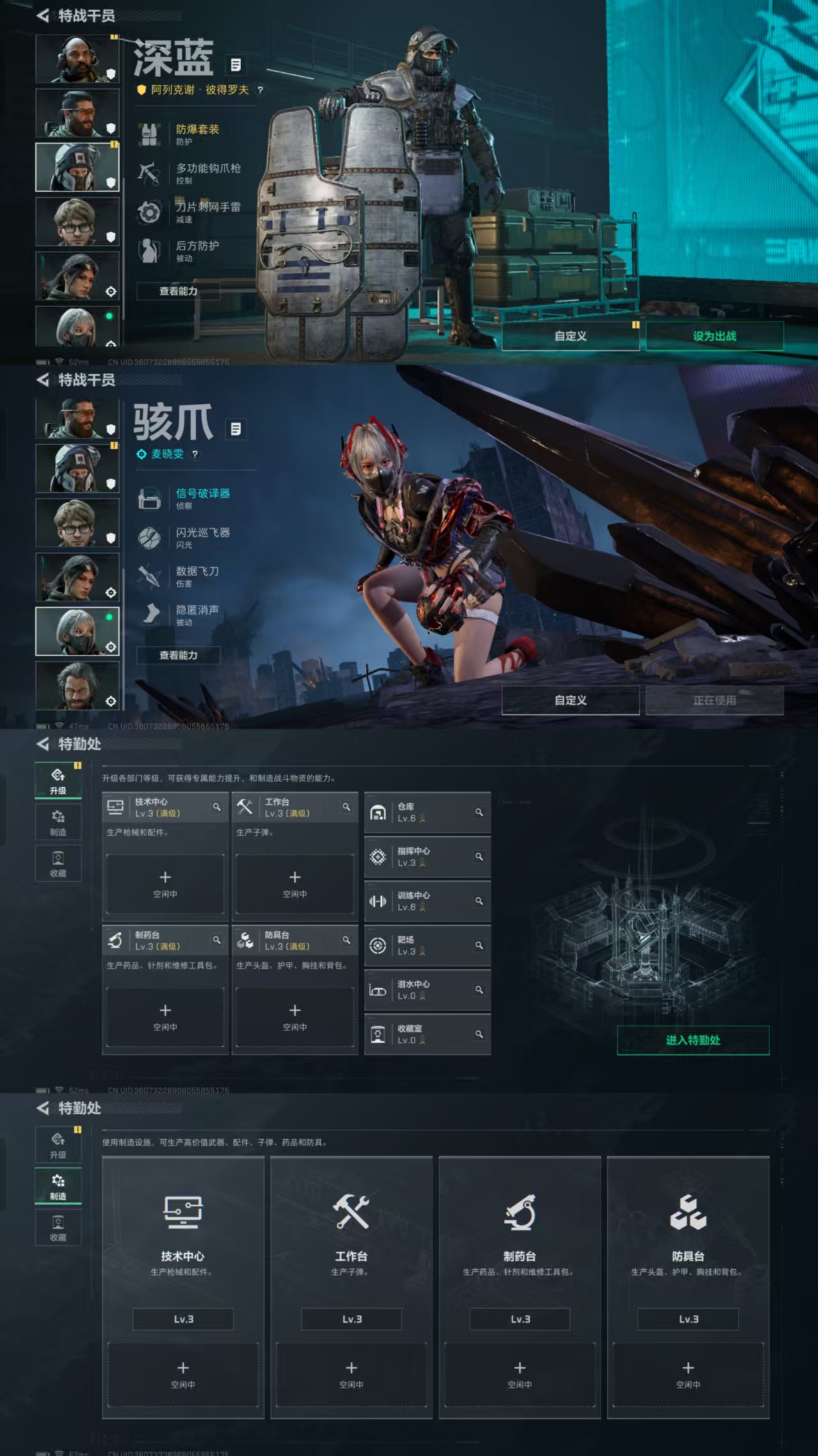 SJZCMW390839三角洲行动账号详情图4