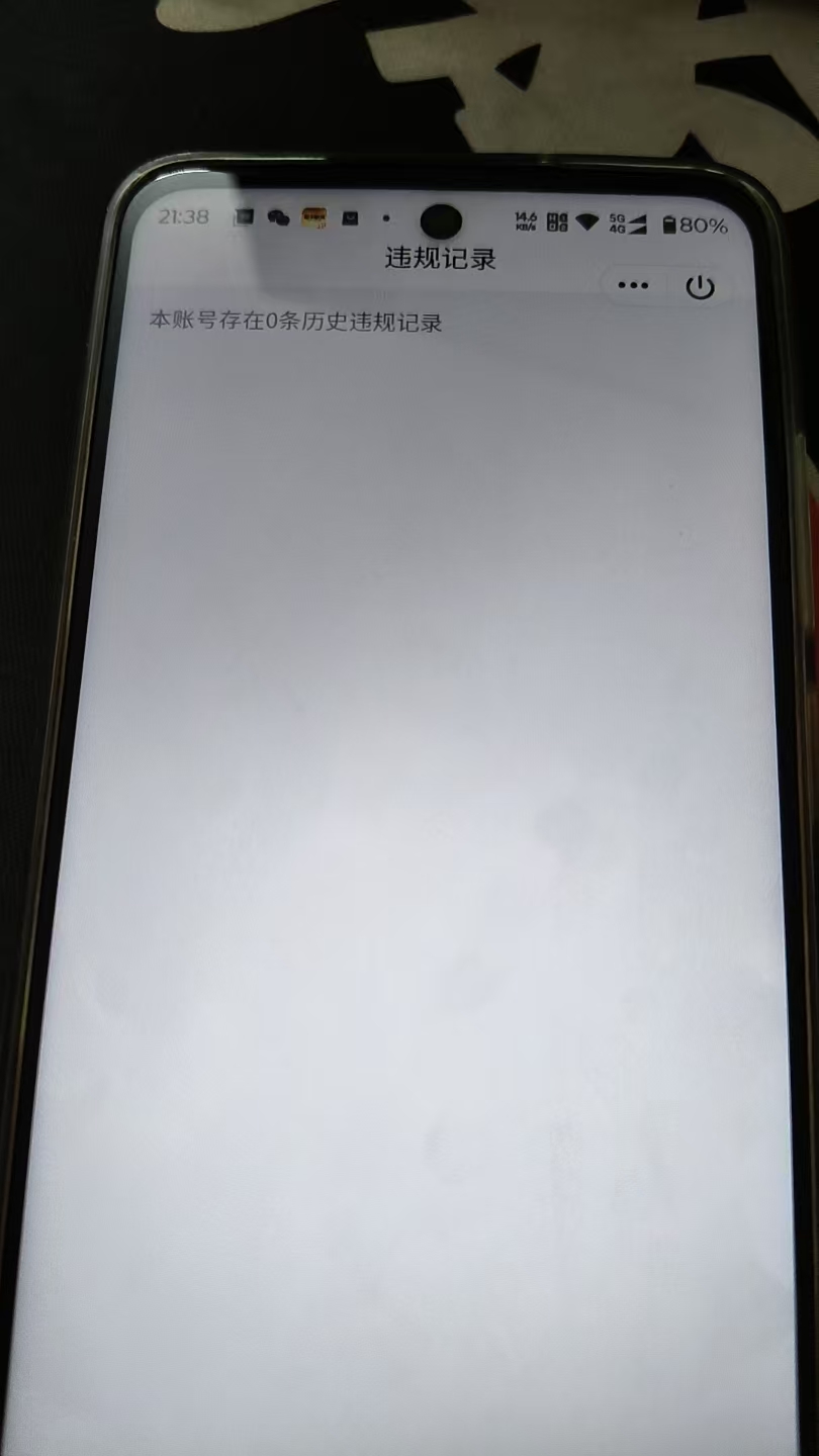 SJZCMW390839三角洲行动账号详情图8