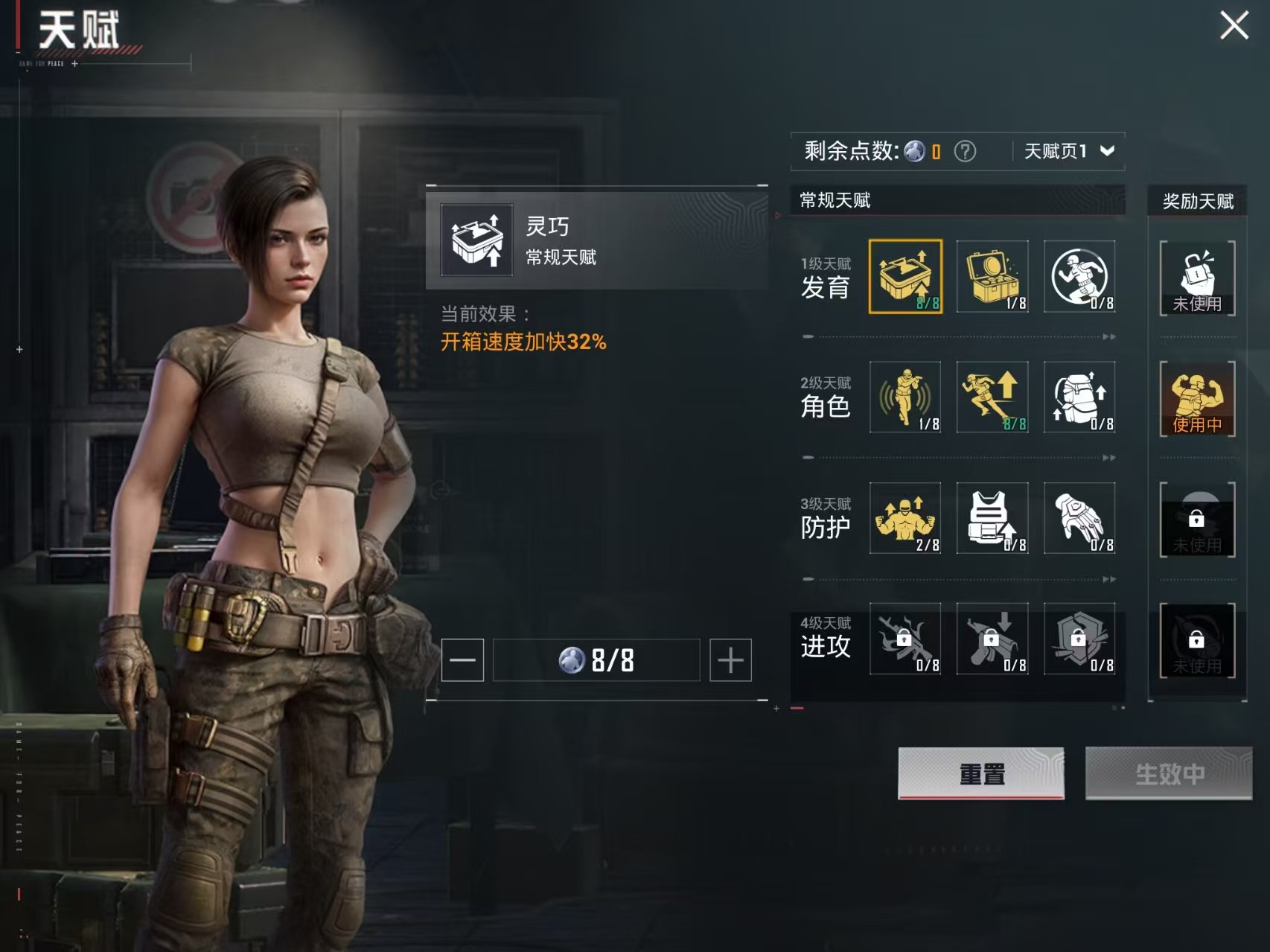 HPQM3450569和平精英账号详情图8