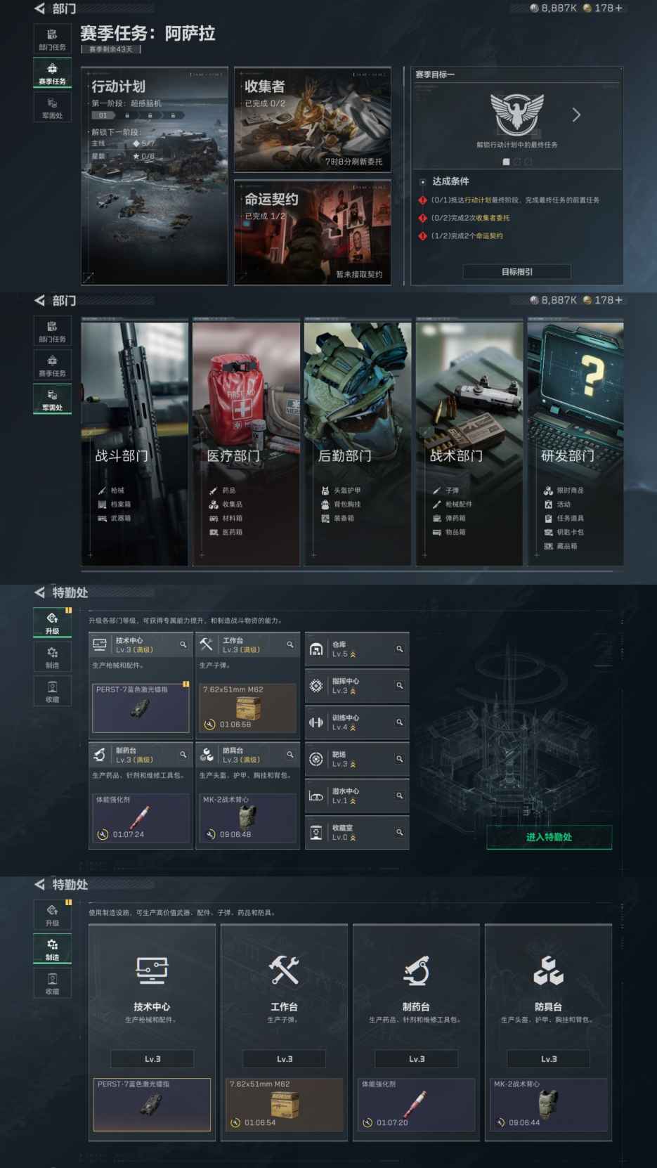 SJZCMW390838三角洲行动账号详情图4