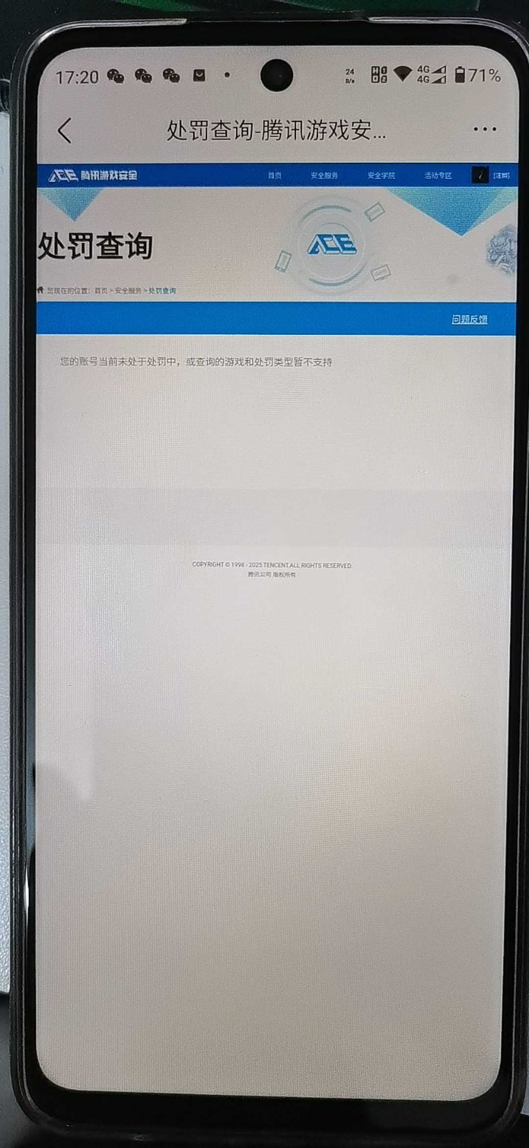 SJZCMW390838三角洲行动账号详情图7