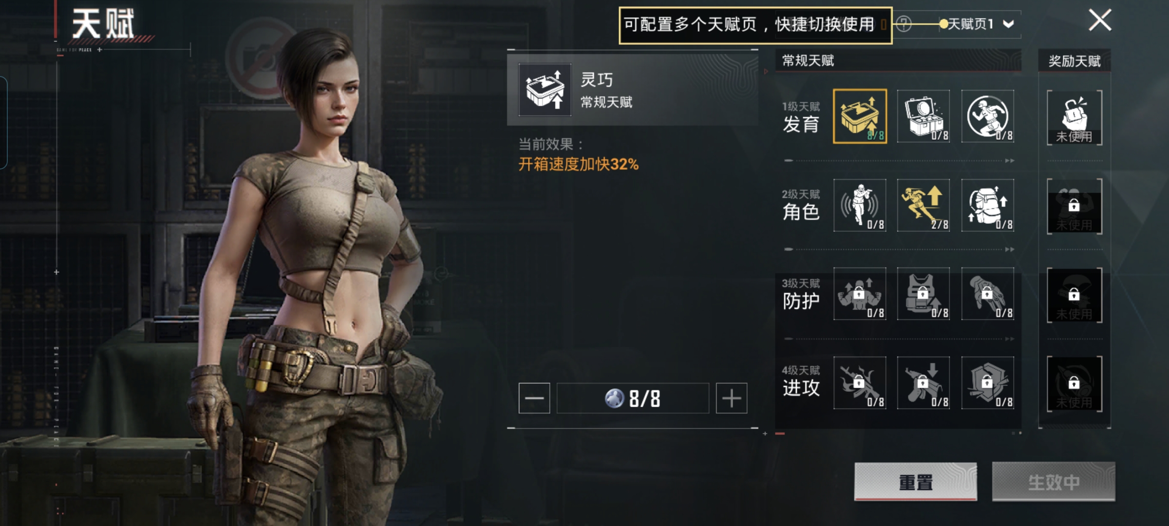 HPQM3450570和平精英账号详情图5