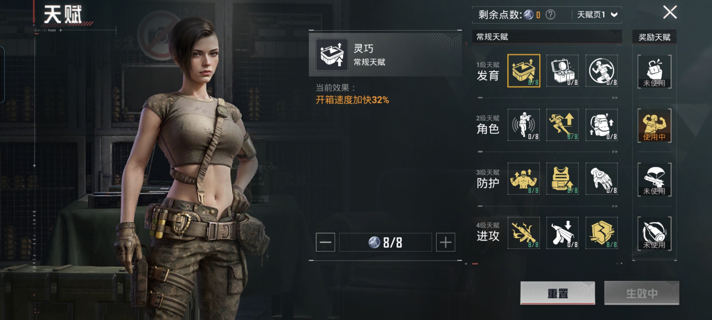 HPCMW3451202和平精英账号详情图3